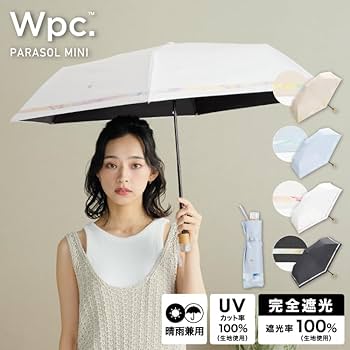 Amazon.co.jp｜【2025】Wpc. 日傘 遮光ニュアンスライン ミニ